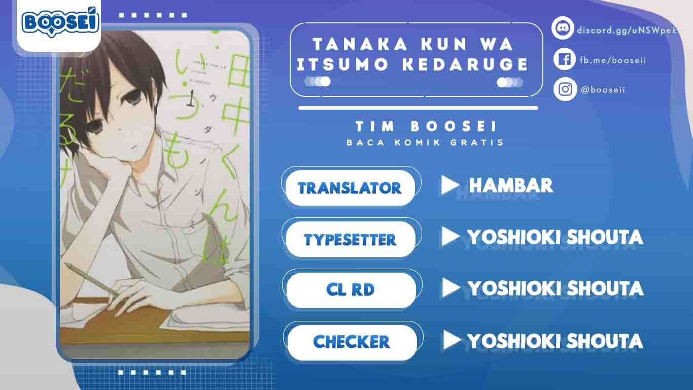 Tanaka-kun wa Itsumo Kedaruge Chapter 73.5
