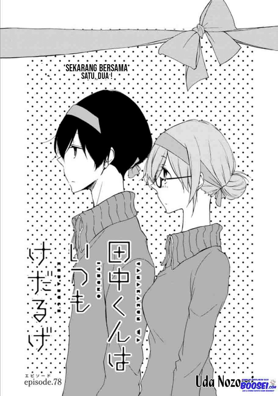 Tanaka-kun wa Itsumo Kedaruge Chapter 78