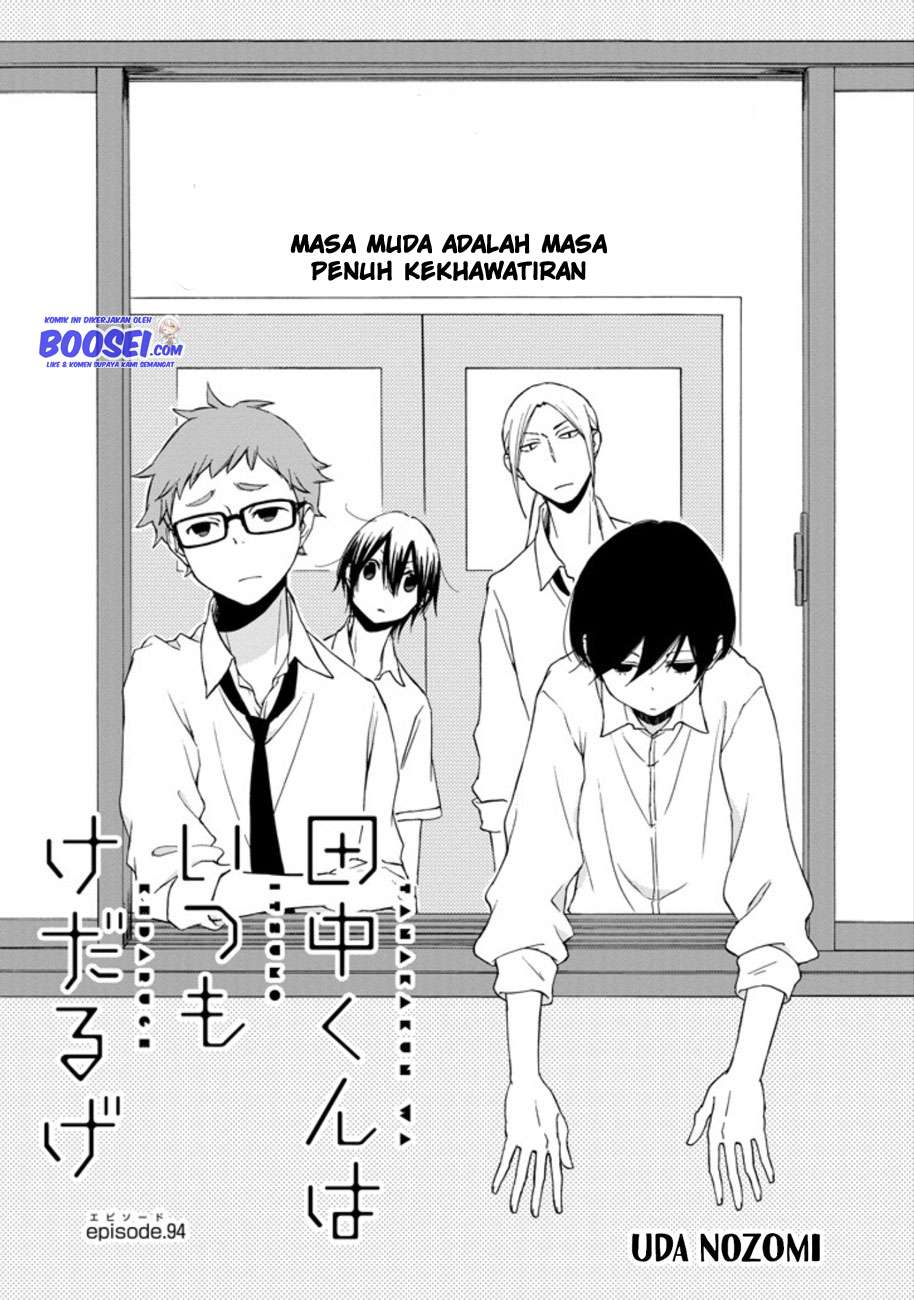 Tanaka-kun wa Itsumo Kedaruge Chapter 94