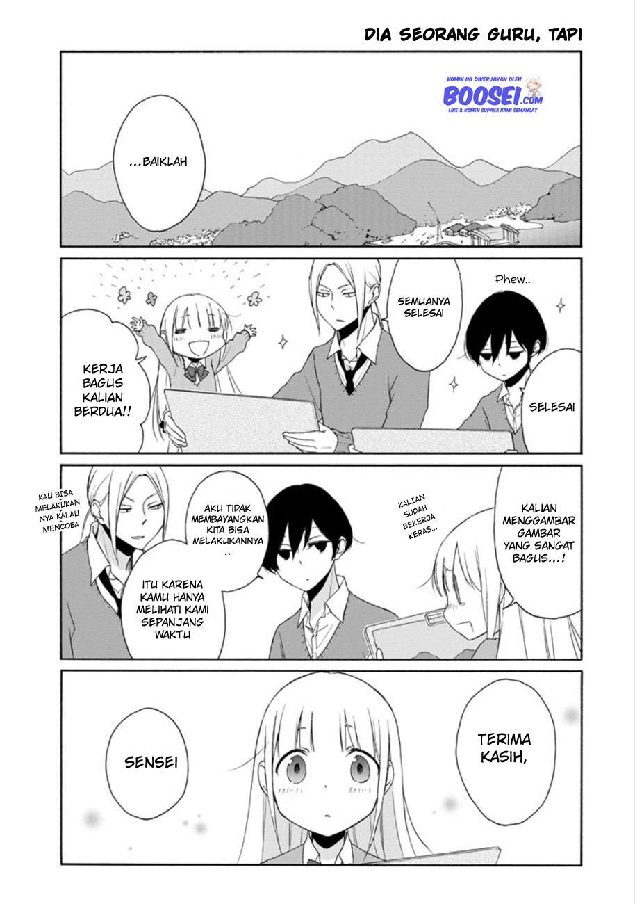 Tanaka-kun wa Itsumo Kedaruge Chapter 97