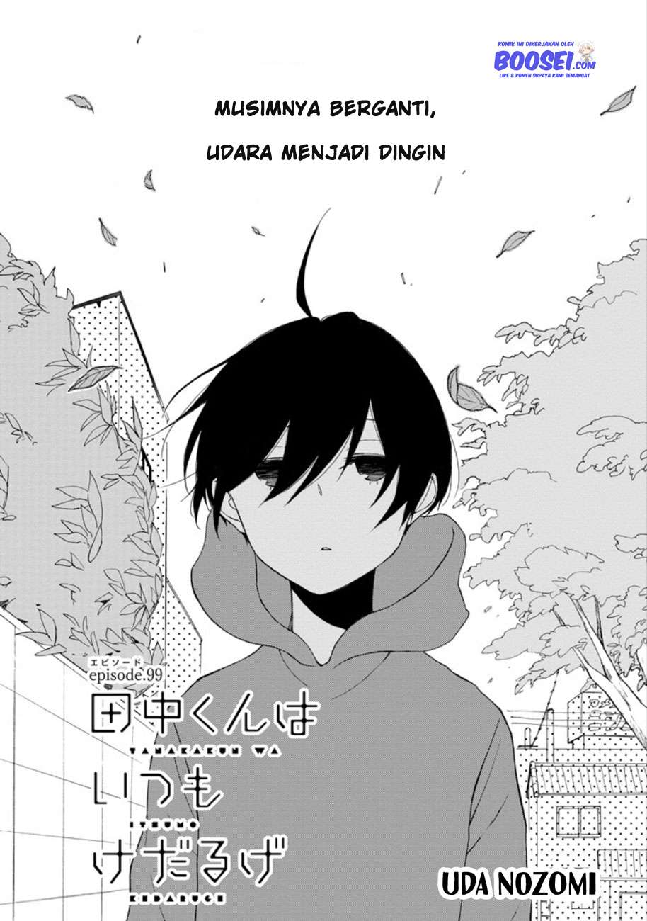 Tanaka-kun wa Itsumo Kedaruge Chapter 99