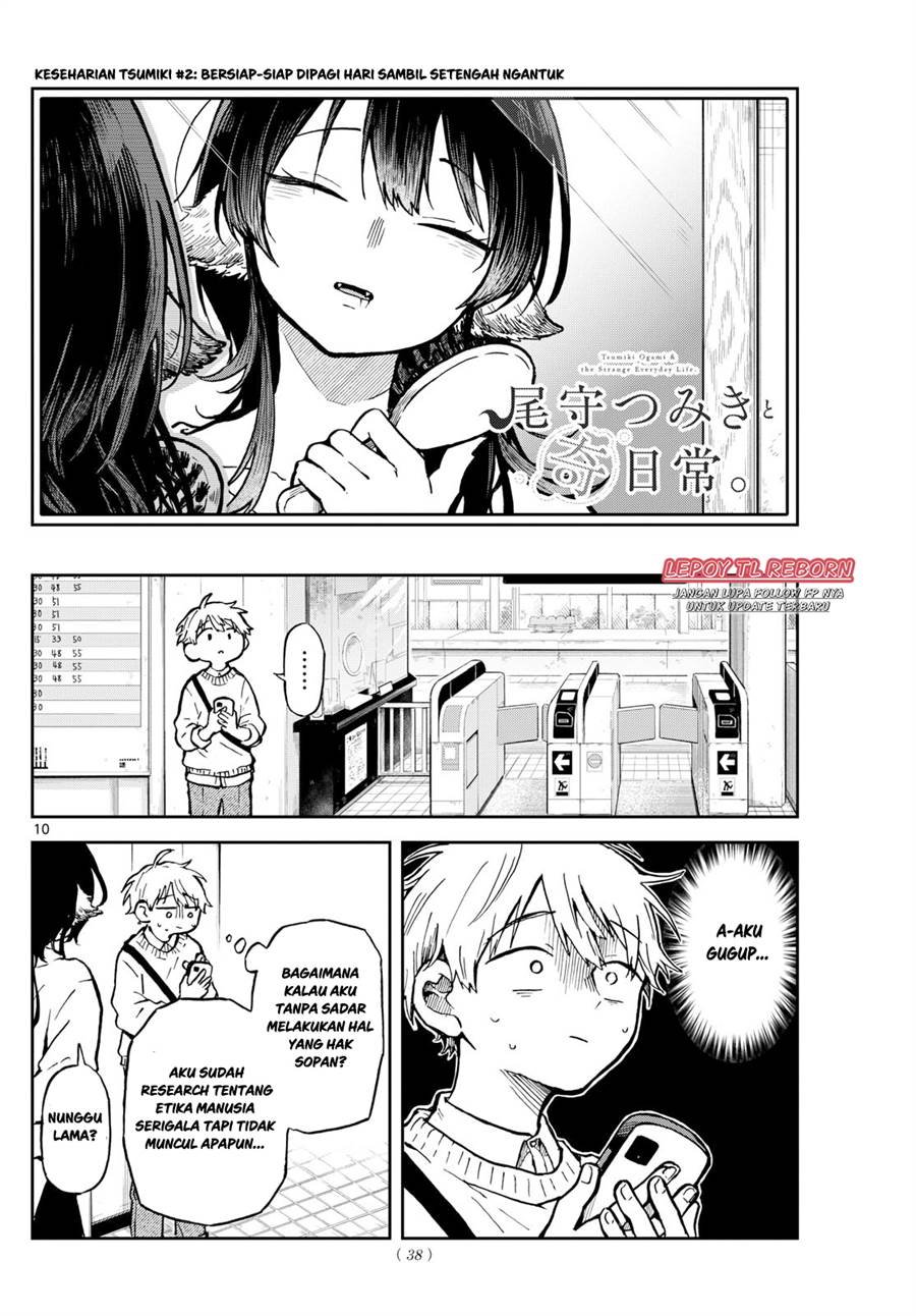 Ogami Tsumiki to Kinichijou. Chapter 2