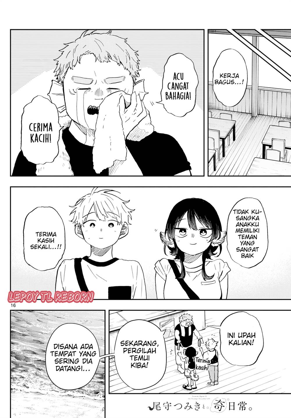 Ogami Tsumiki to Kinichijou. Chapter 21