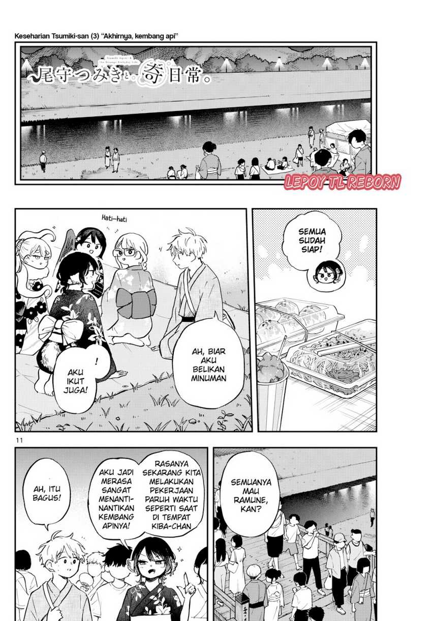 Ogami Tsumiki to Kinichijou. Chapter 24