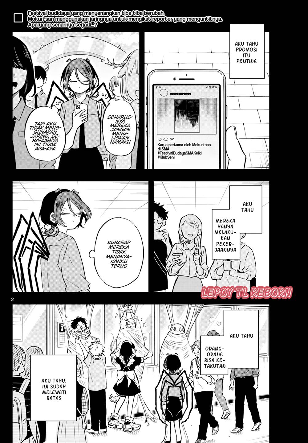 Ogami Tsumiki to Kinichijou. Chapter 31