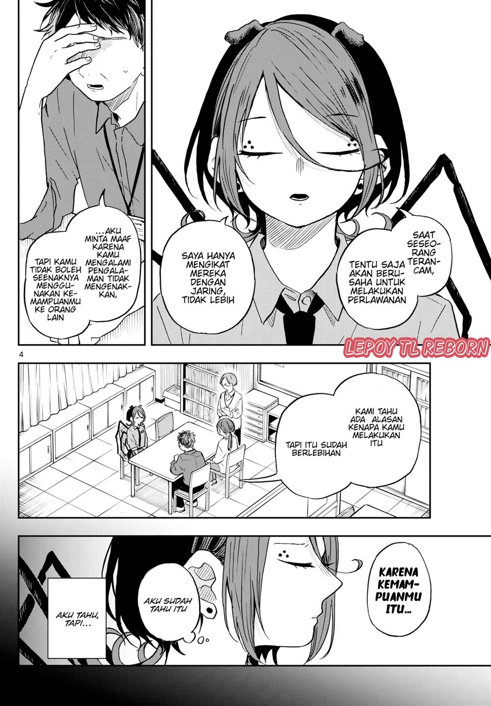 Ogami Tsumiki to Kinichijou. Chapter 31