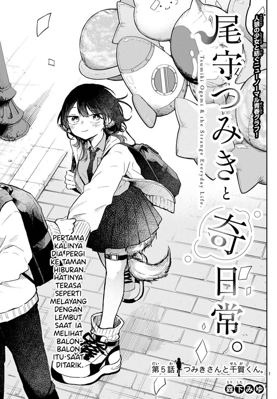 Ogami Tsumiki to Kinichijou. Chapter 5