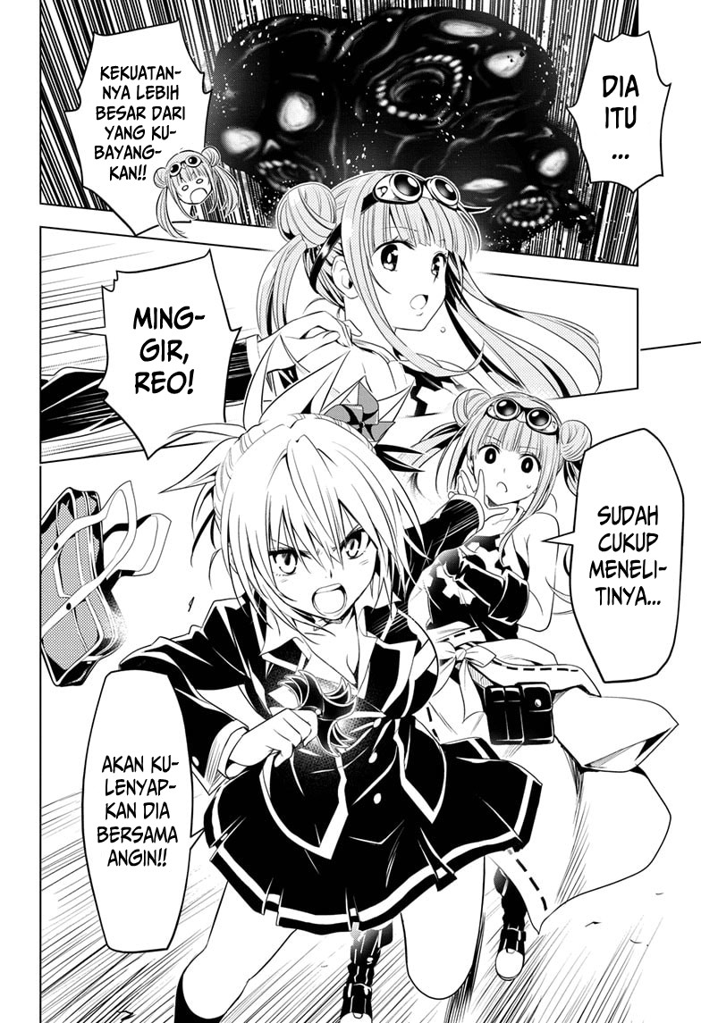 Ayakashi Triangle Chapter 15