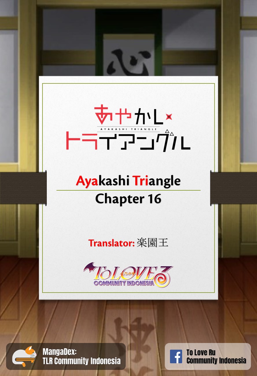 Ayakashi Triangle Chapter 16