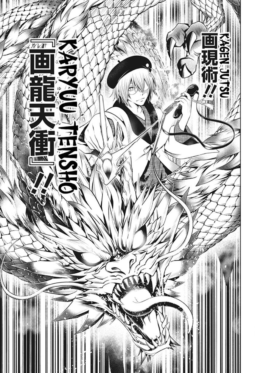 Ayakashi Triangle Chapter 31