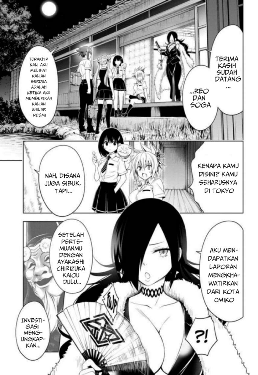 Ayakashi Triangle Chapter 43