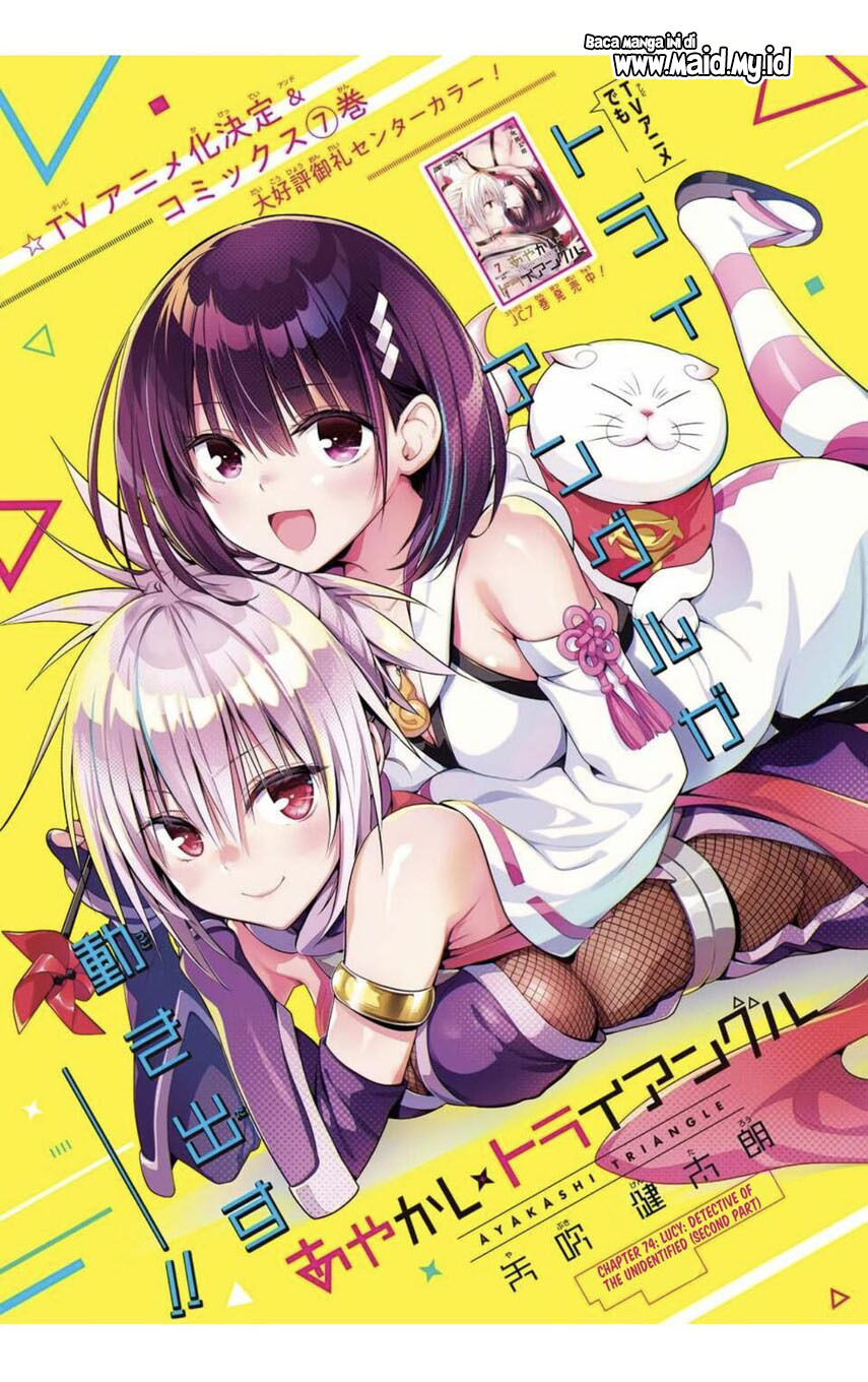 Ayakashi Triangle Chapter 75