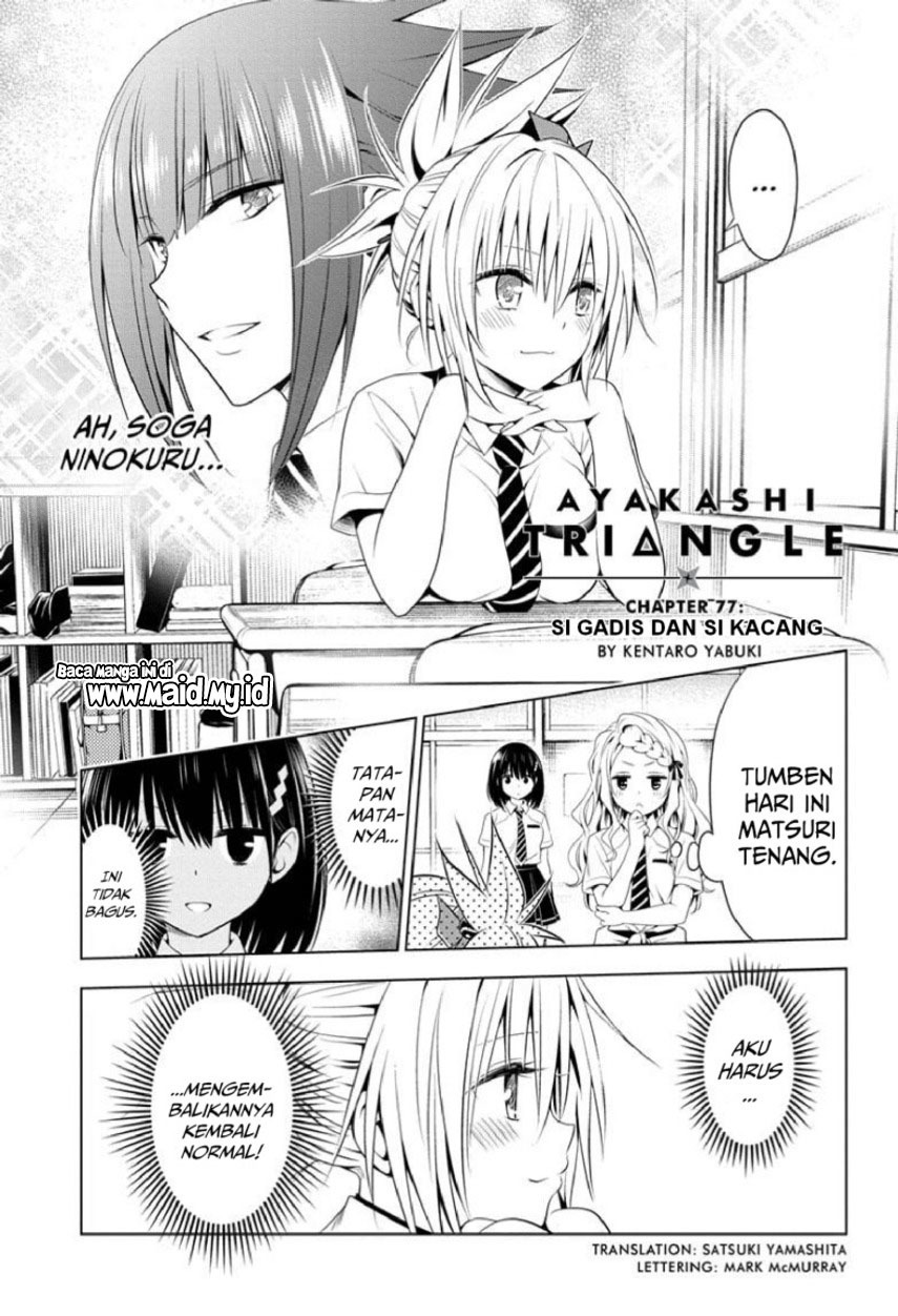 Ayakashi Triangle Chapter 77