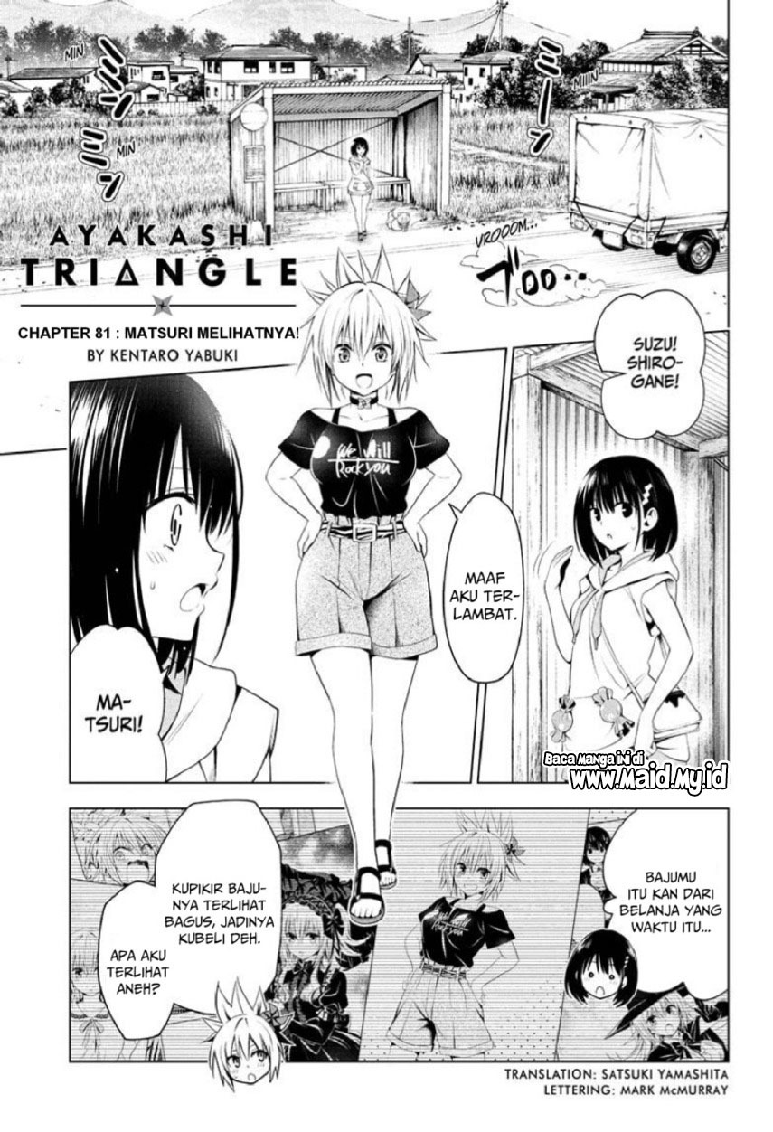 Ayakashi Triangle Chapter 81