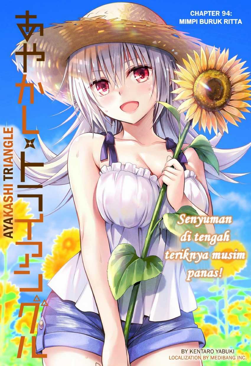 Ayakashi Triangle Chapter 94