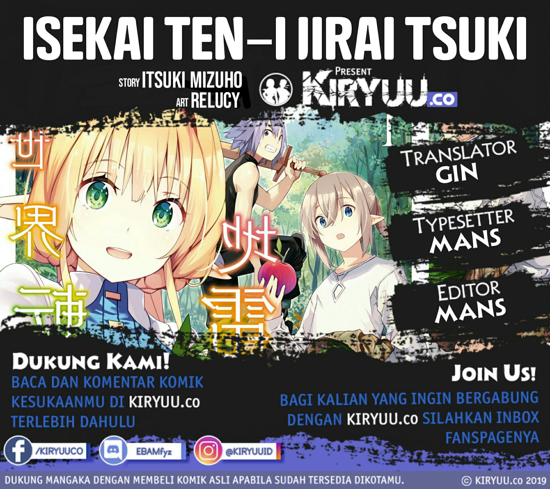 Isekai Teni Jirai Tsuki Chapter 4.2