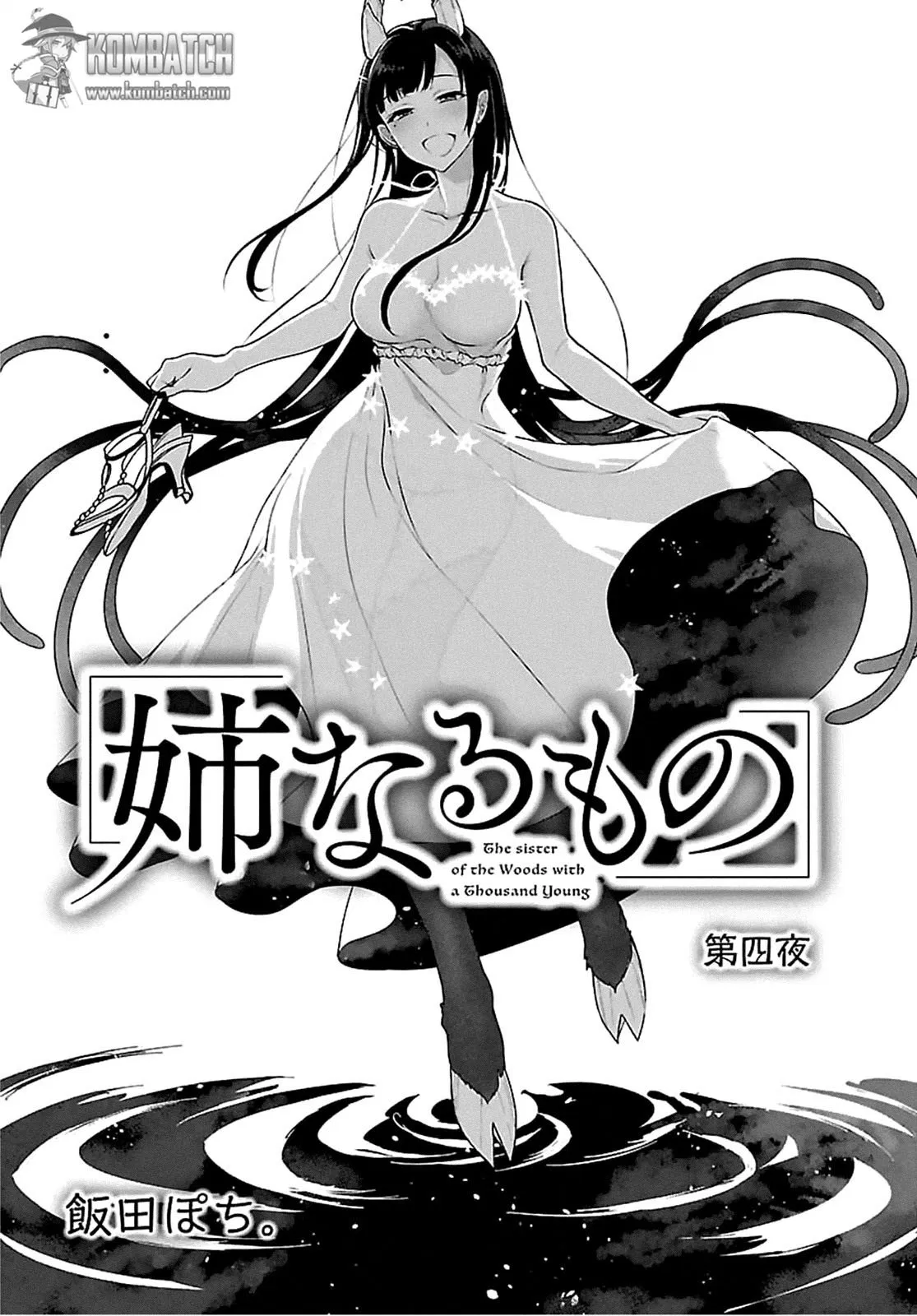 Ane Naru Mono Chapter 4