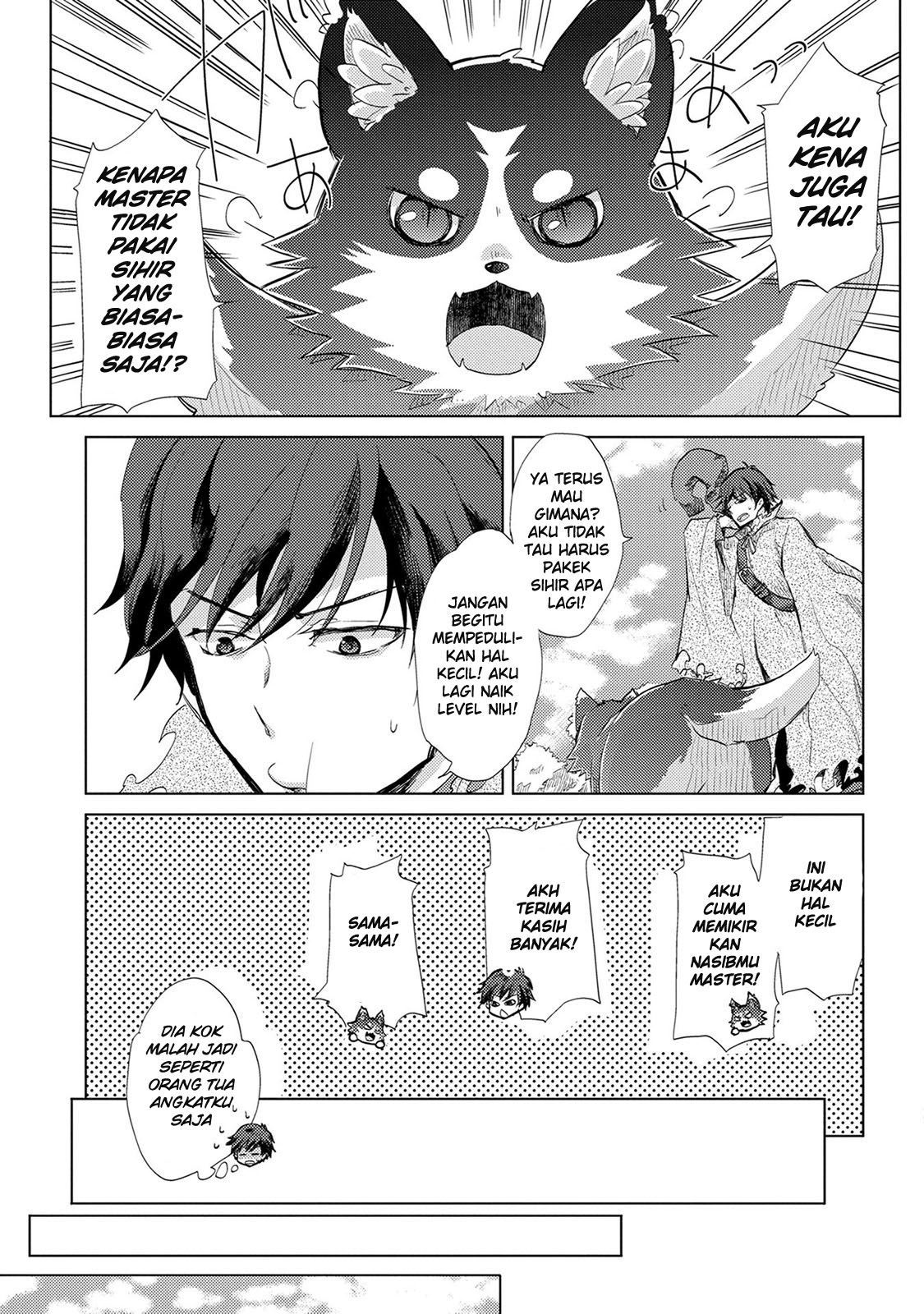 Yuukyuu no Gusha Asley no, Kenja no Susume Chapter 1