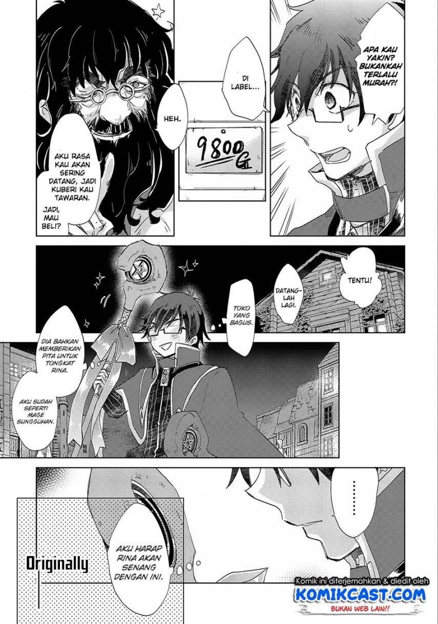 Yuukyuu no Gusha Asley no, Kenja no Susume Chapter 13