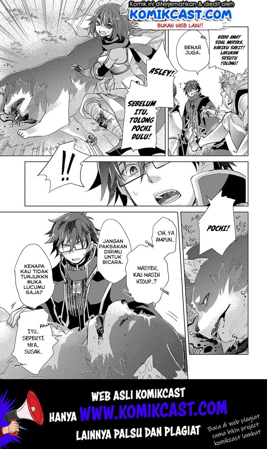 Yuukyuu no Gusha Asley no, Kenja no Susume Chapter 26