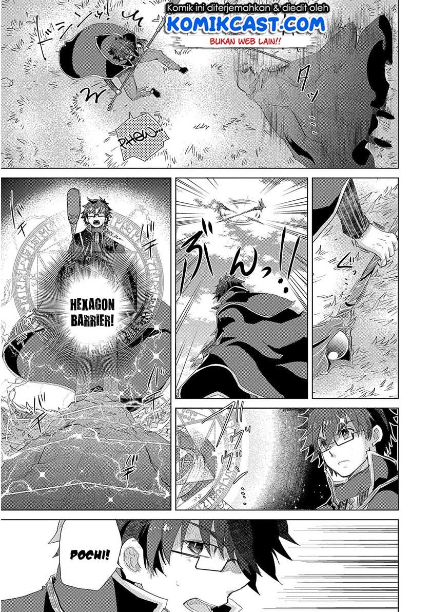 Yuukyuu no Gusha Asley no, Kenja no Susume Chapter 30