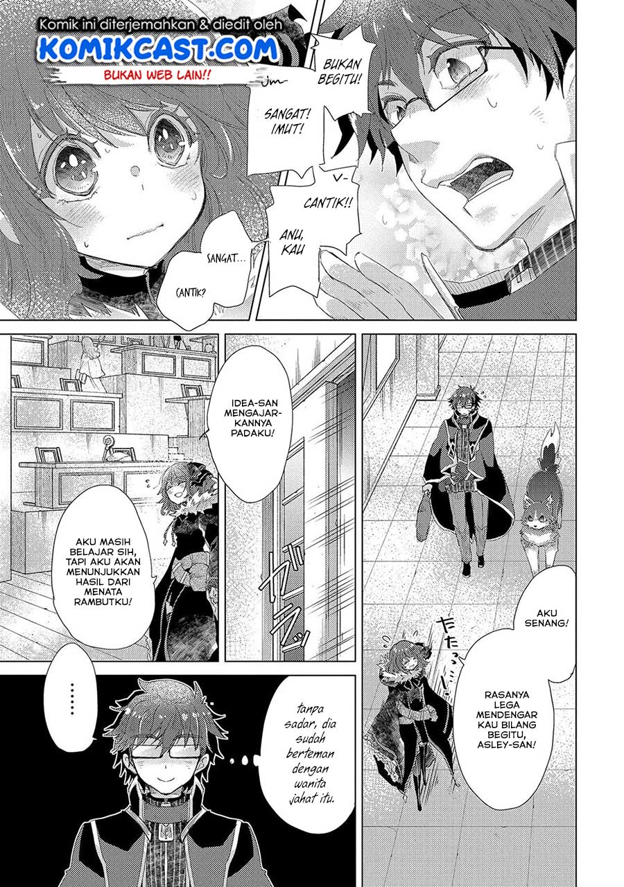 Yuukyuu no Gusha Asley no, Kenja no Susume Chapter 31