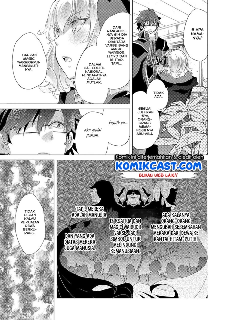 Yuukyuu no Gusha Asley no, Kenja no Susume Chapter 31