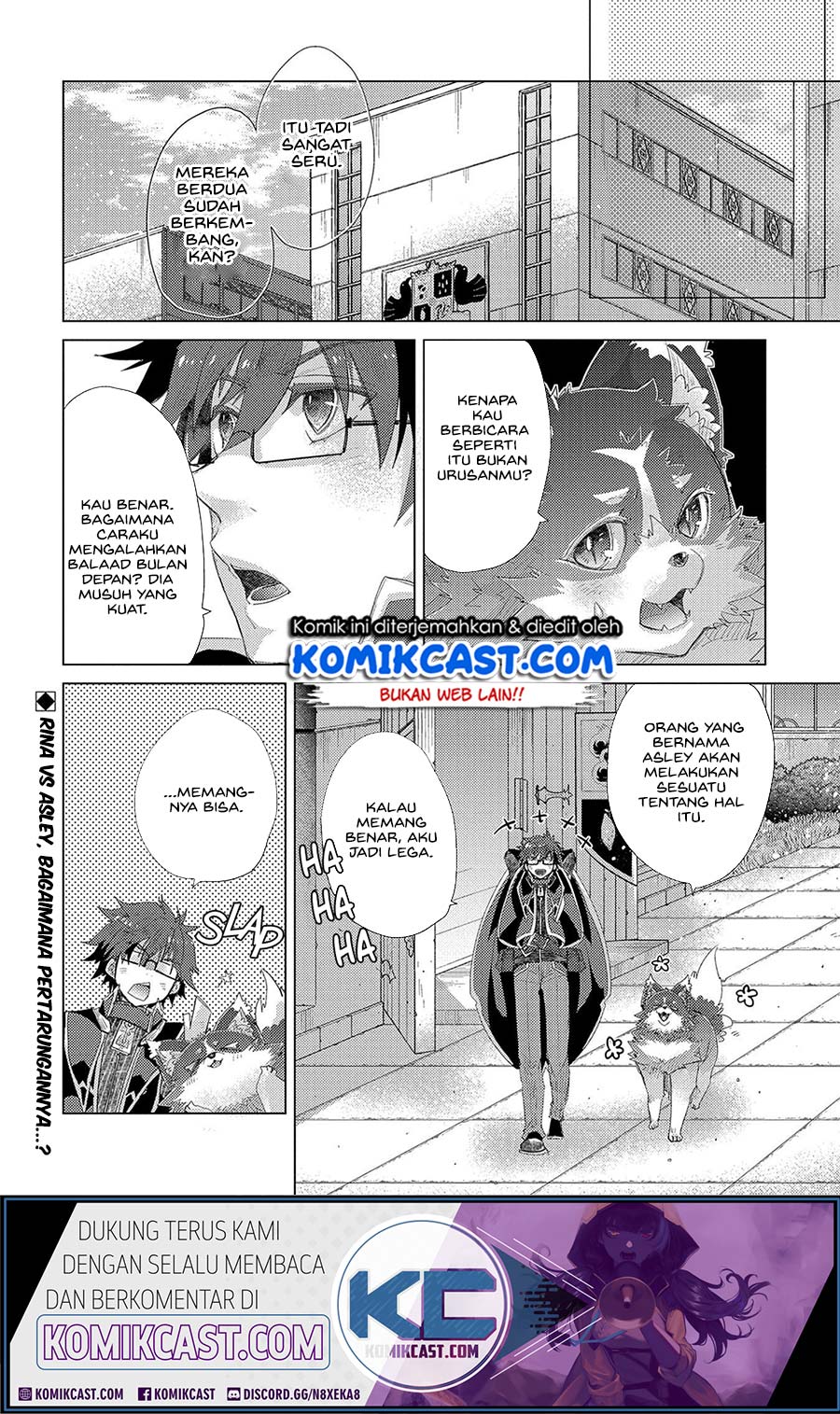 Yuukyuu no Gusha Asley no, Kenja no Susume Chapter 33