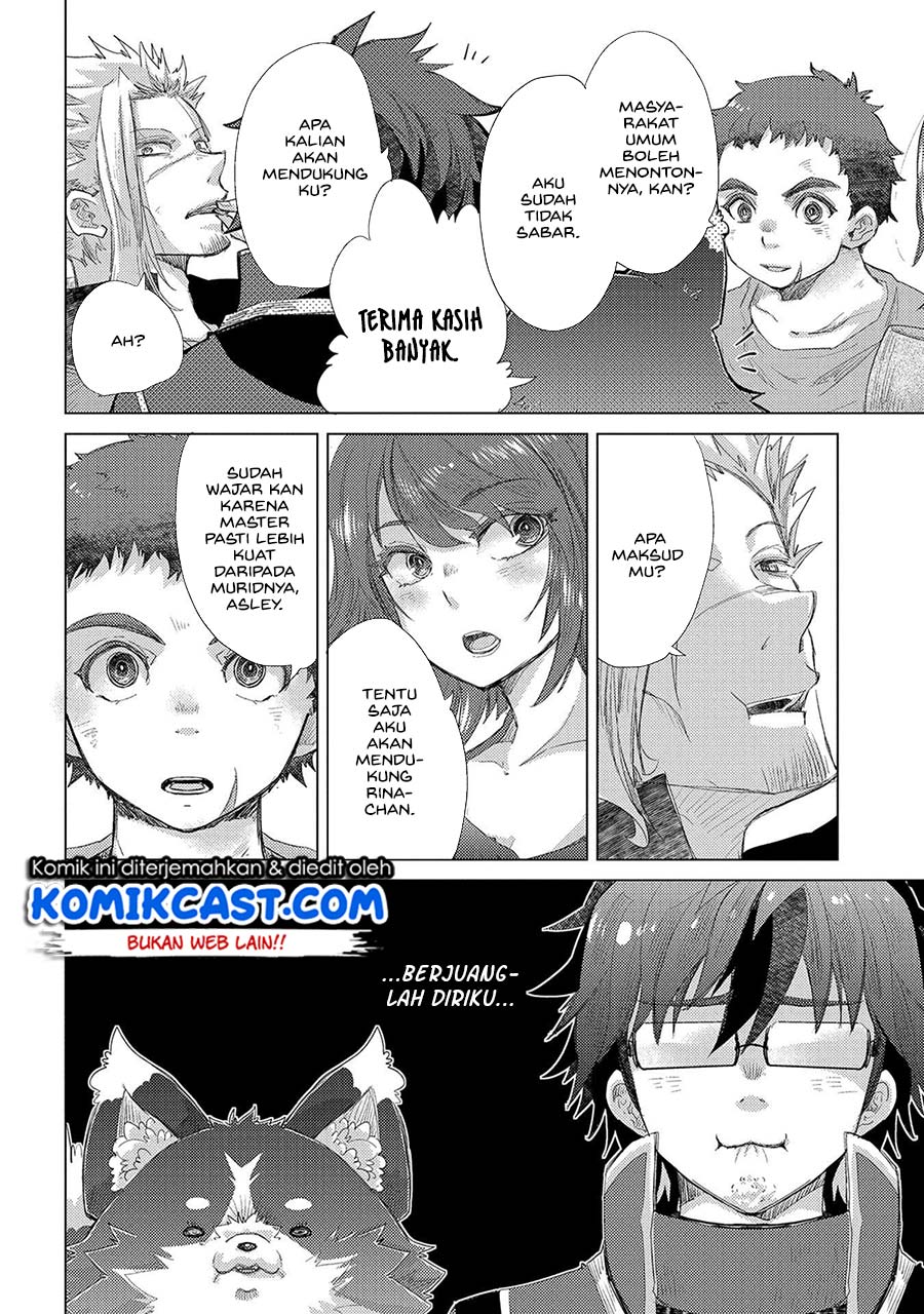 Yuukyuu no Gusha Asley no, Kenja no Susume Chapter 34