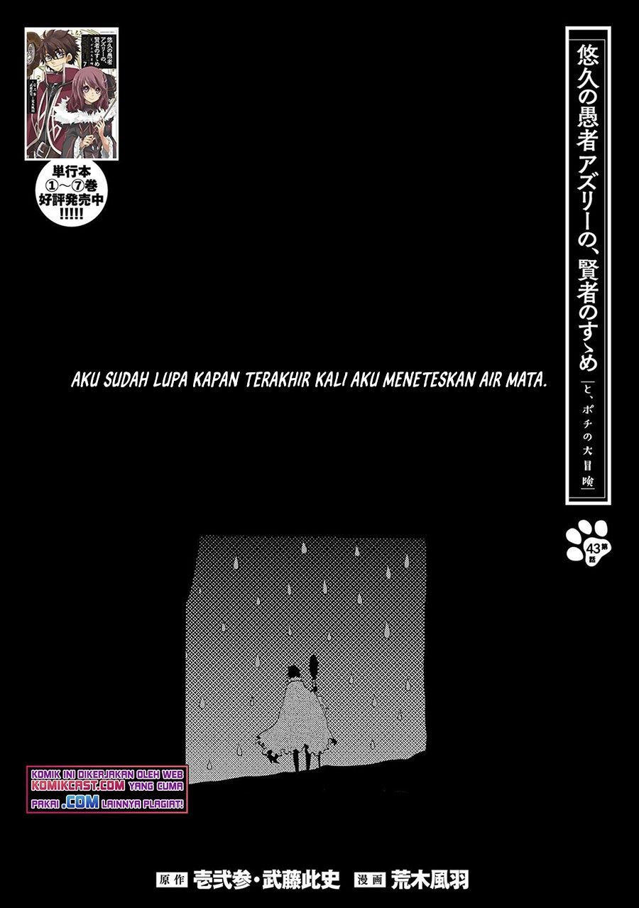 Yuukyuu no Gusha Asley no, Kenja no Susume Chapter 43