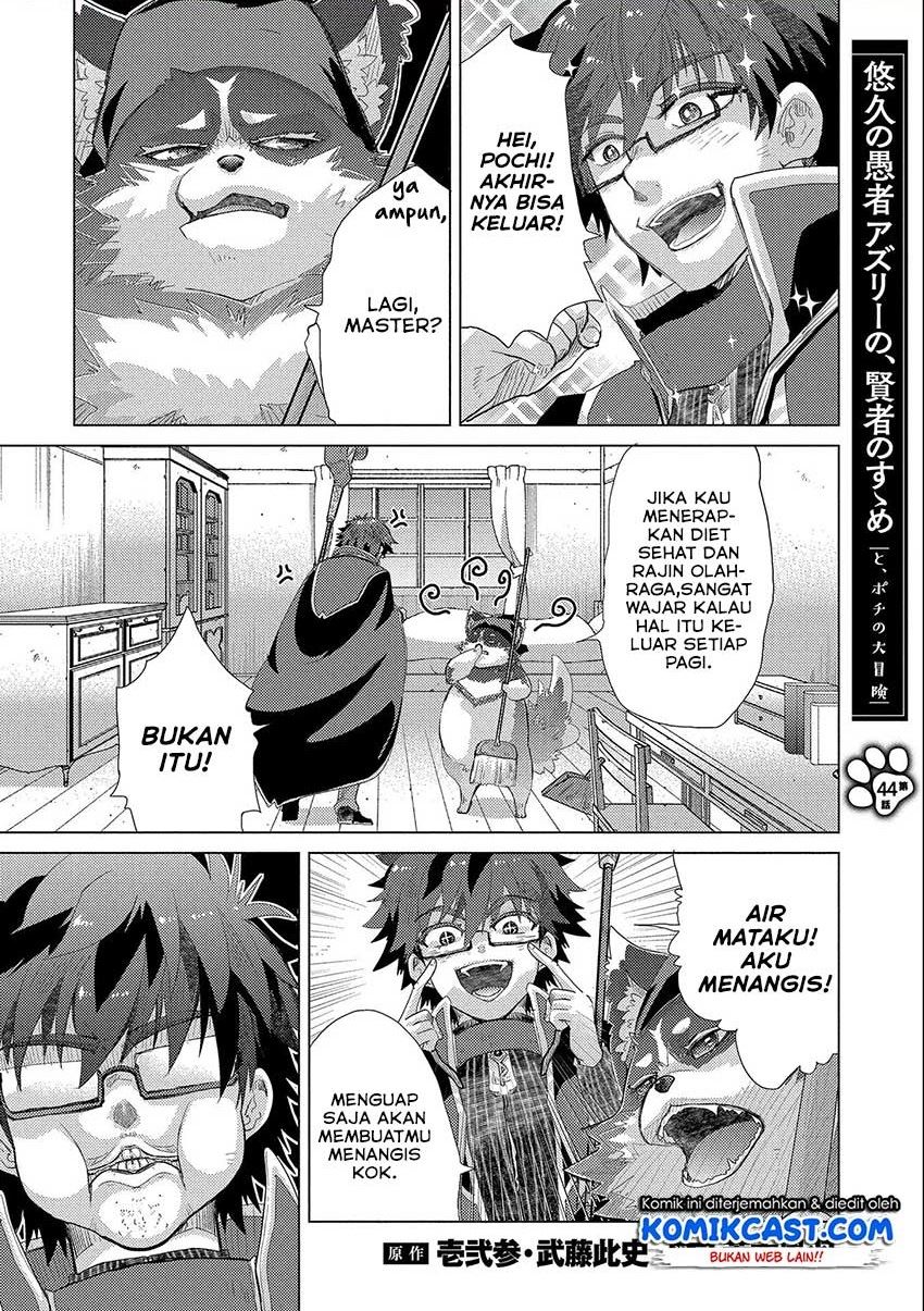 Yuukyuu no Gusha Asley no, Kenja no Susume Chapter 44