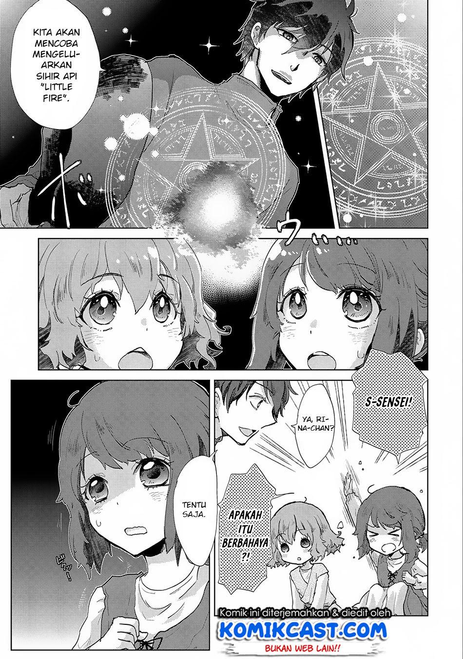 Yuukyuu no Gusha Asley no, Kenja no Susume Chapter 6