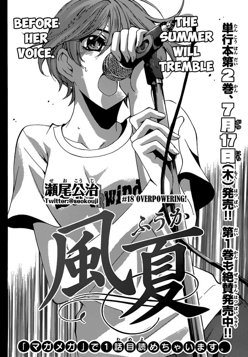 Fuuka Chapter 18