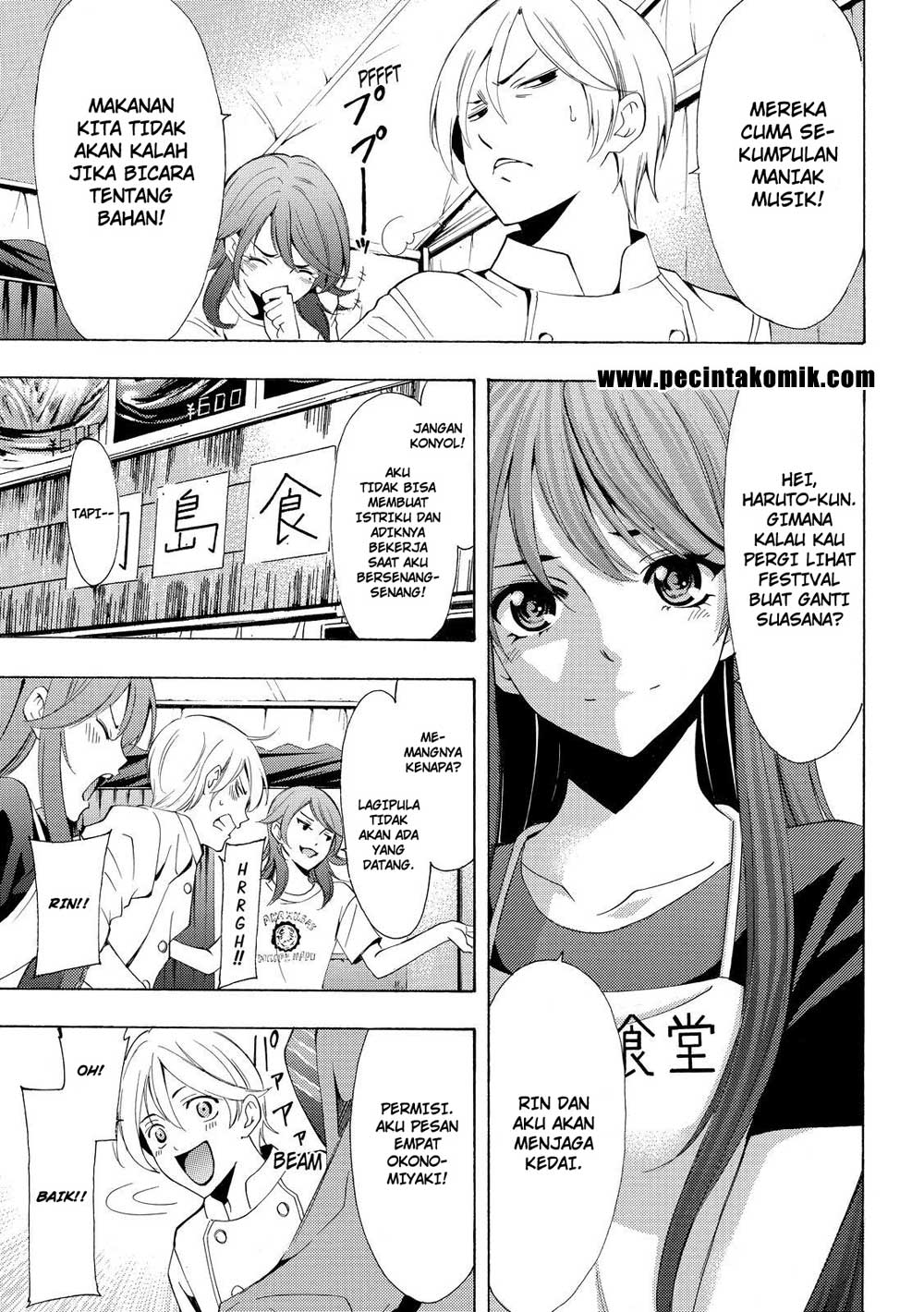 Fuuka Chapter 184