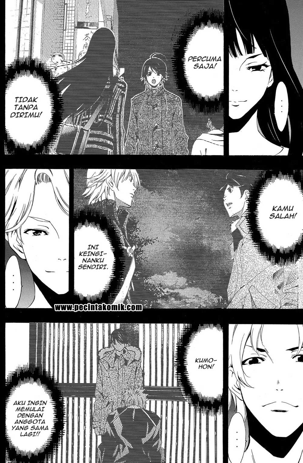 Fuuka Chapter 187