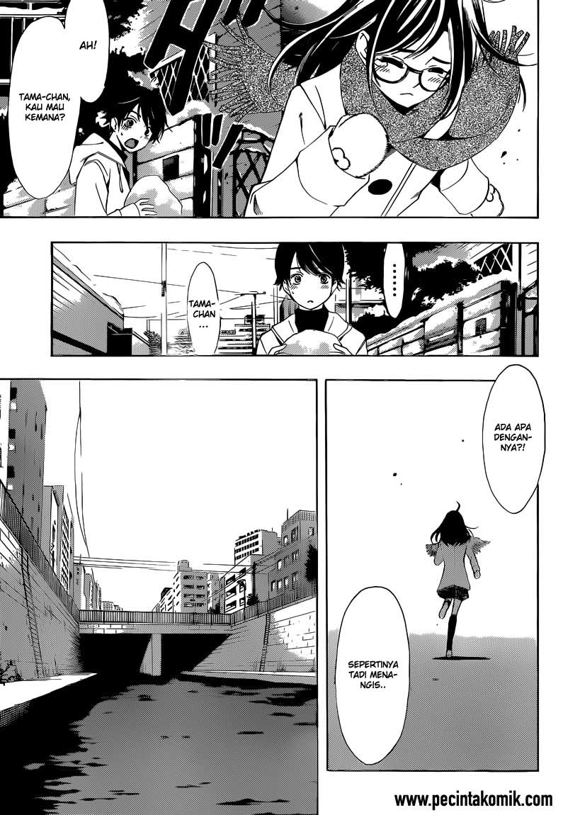 Fuuka Chapter 29.1