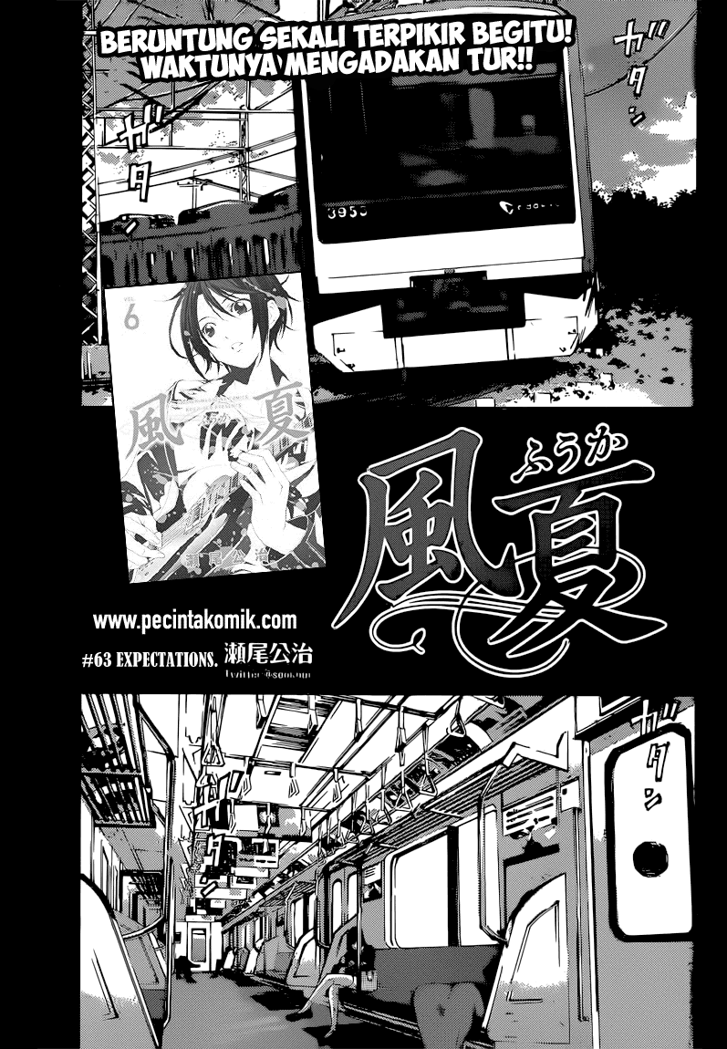 Fuuka Chapter 63