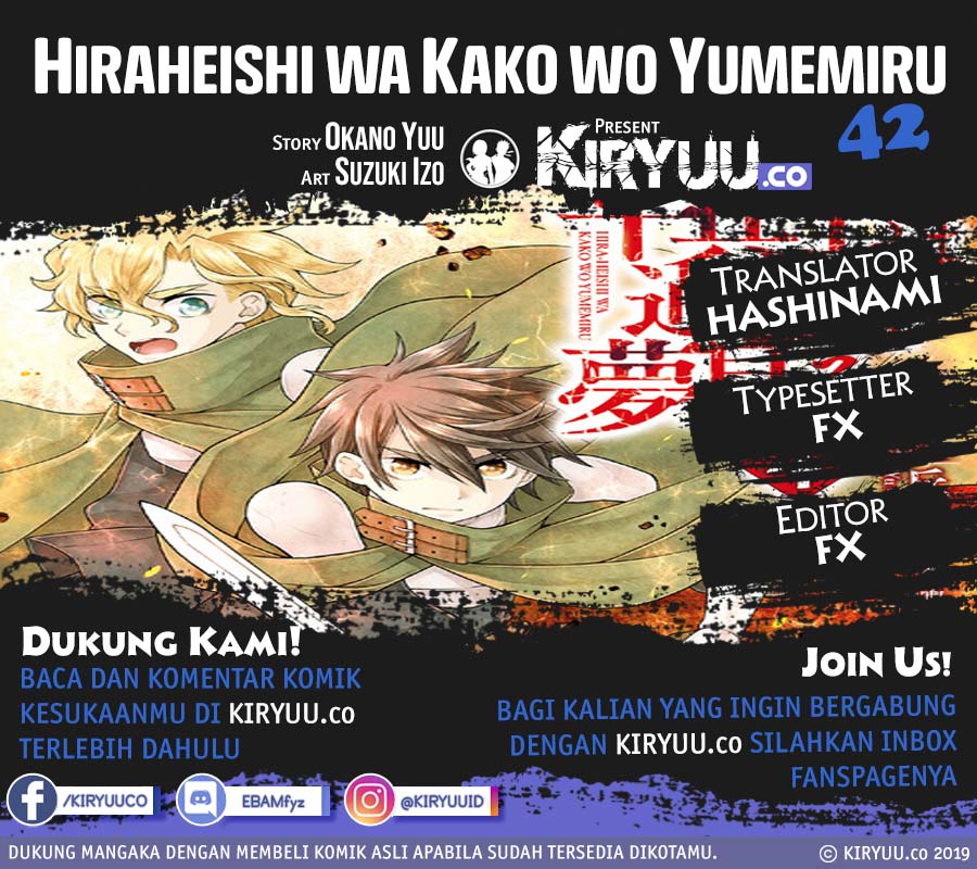 Hiraheishi wa Kako o Yumemiru Chapter 42