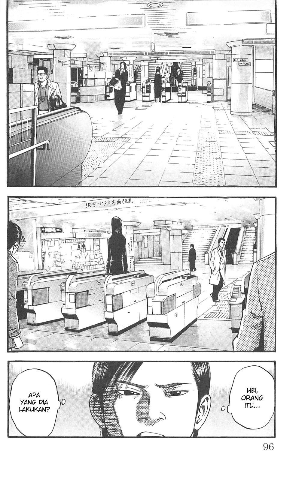 Fuan no Tane Plus Chapter 102