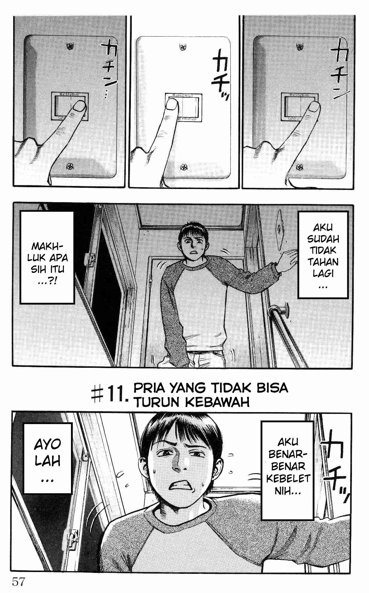 Fuan no Tane Plus Chapter 11