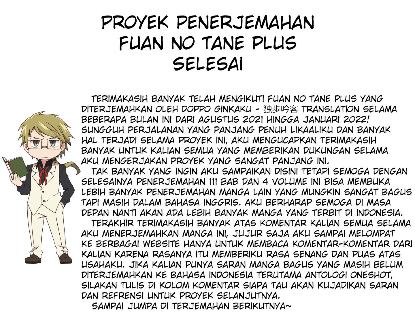 Fuan no Tane Plus Chapter 111