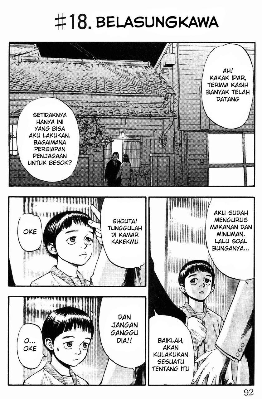 Fuan no Tane Plus Chapter 18