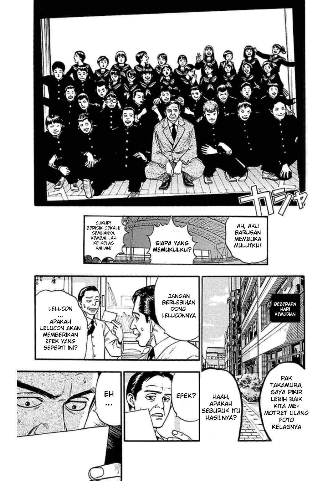 Fuan no Tane Plus Chapter 32