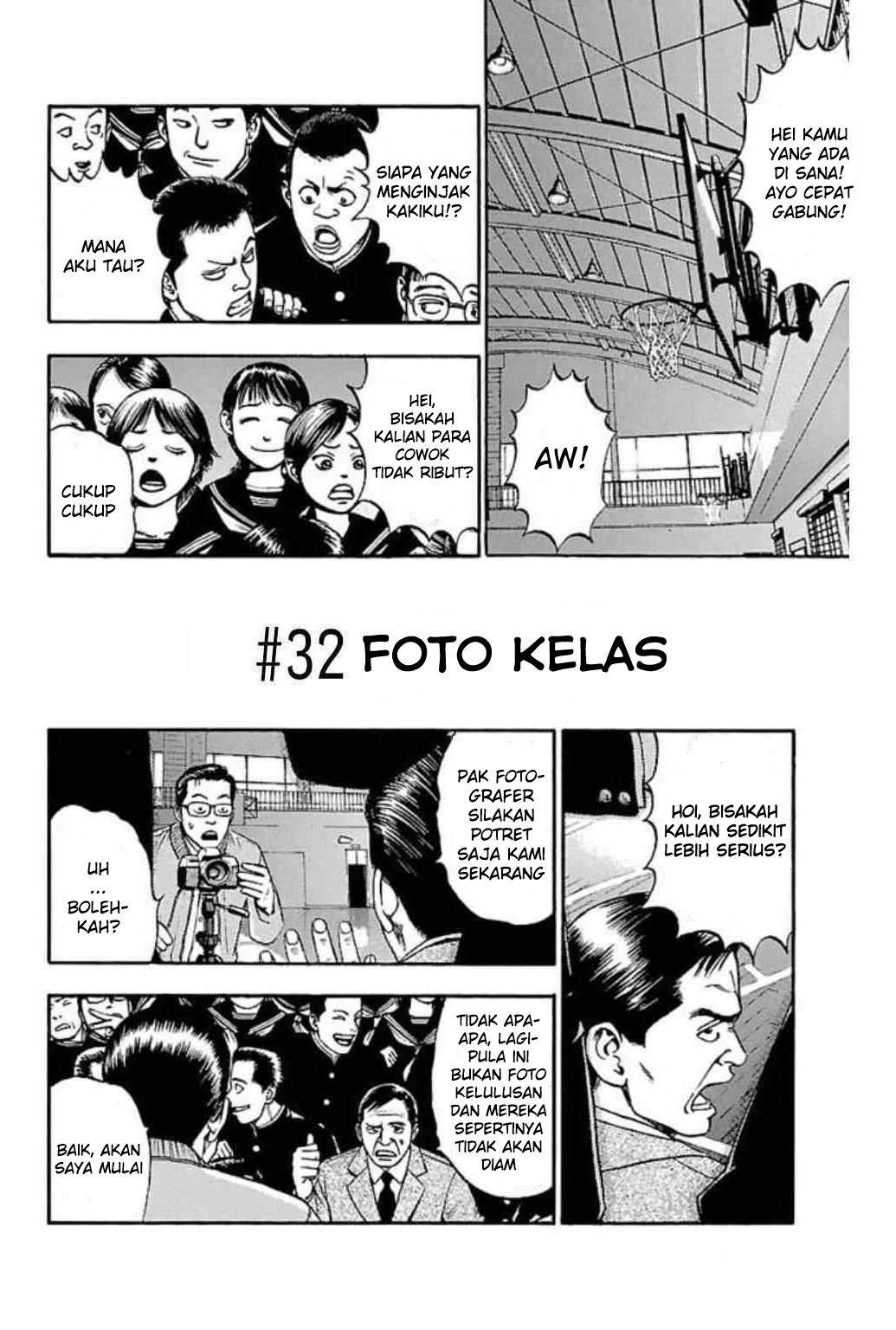 Fuan no Tane Plus Chapter 32