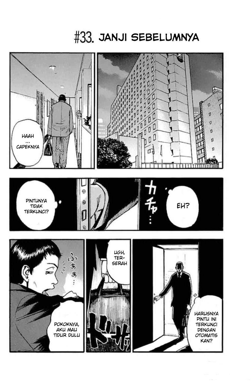 Fuan no Tane Plus Chapter 33