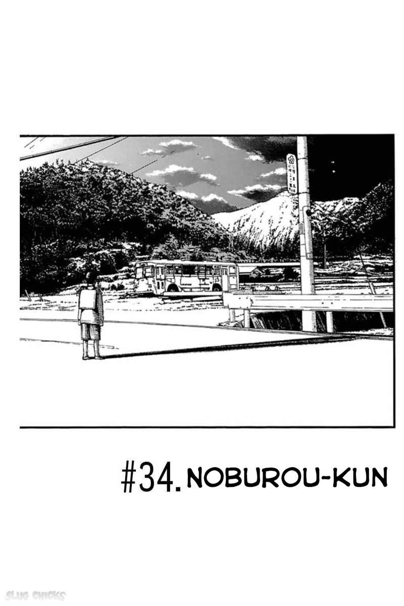 Fuan no Tane Plus Chapter 34