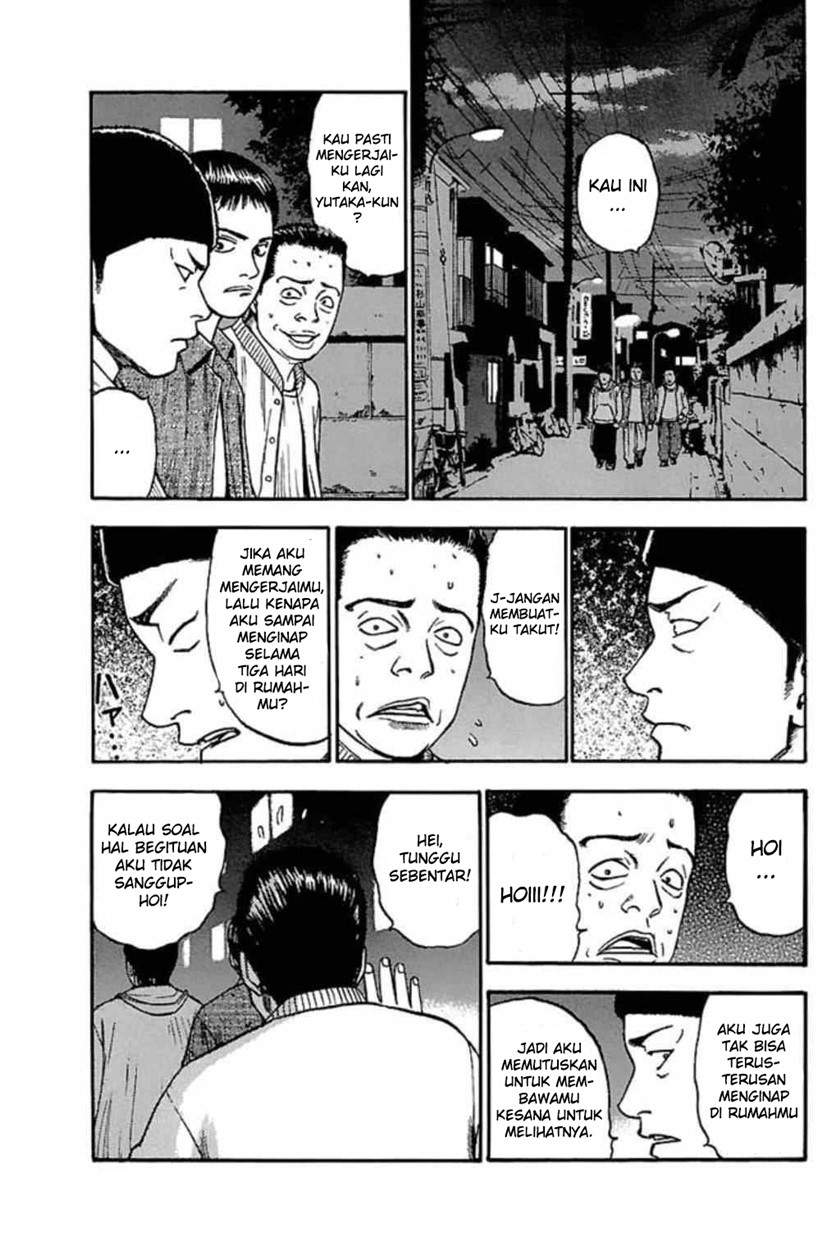 Fuan no Tane Plus Chapter 36