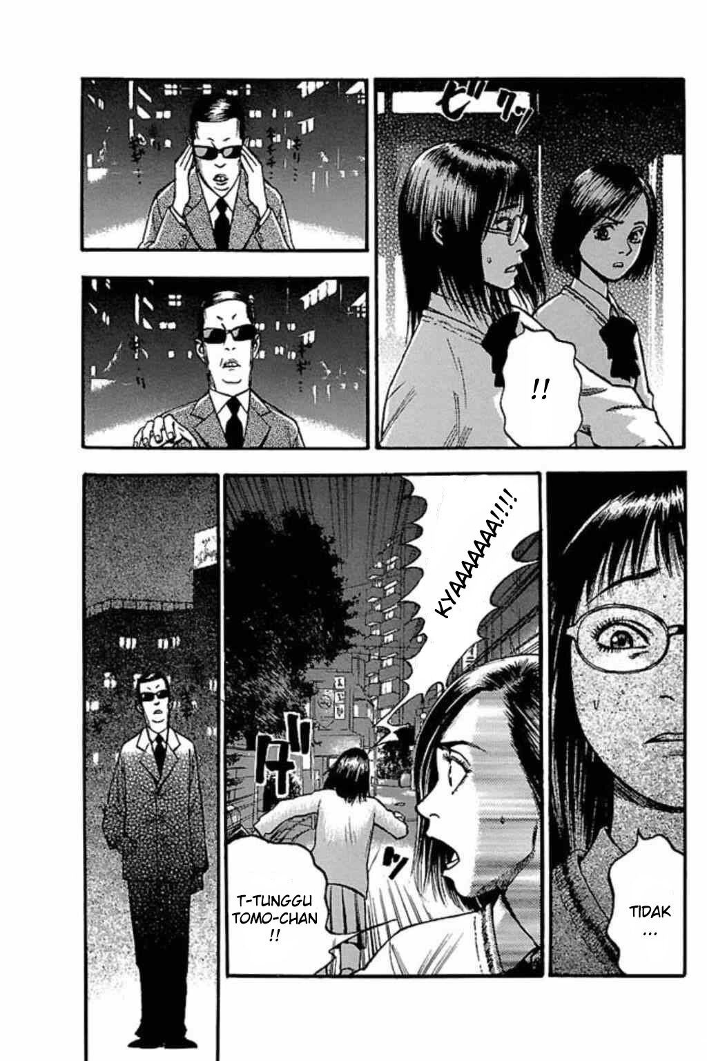 Fuan no Tane Plus Chapter 40