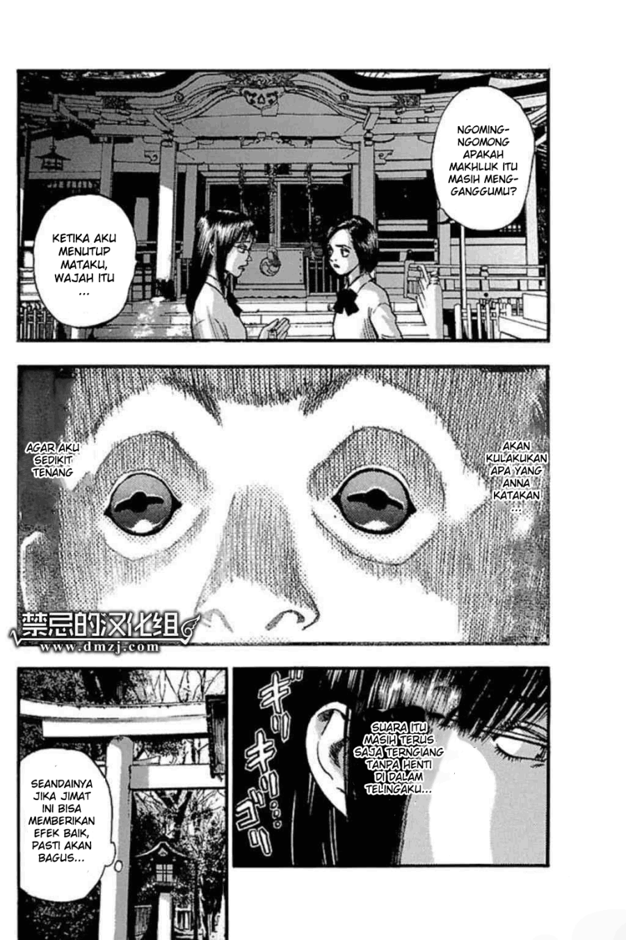 Fuan no Tane Plus Chapter 44