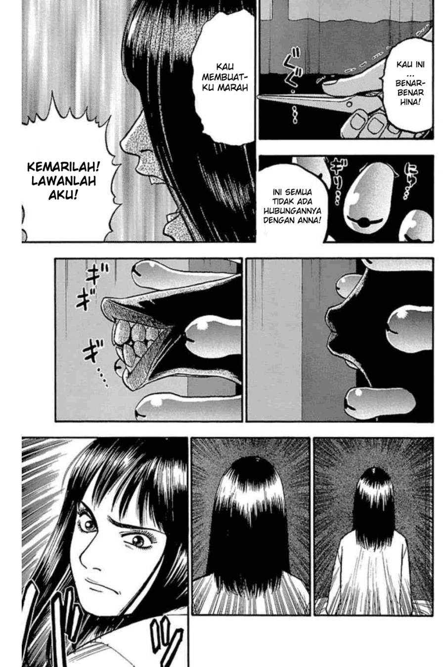 Fuan no Tane Plus Chapter 45